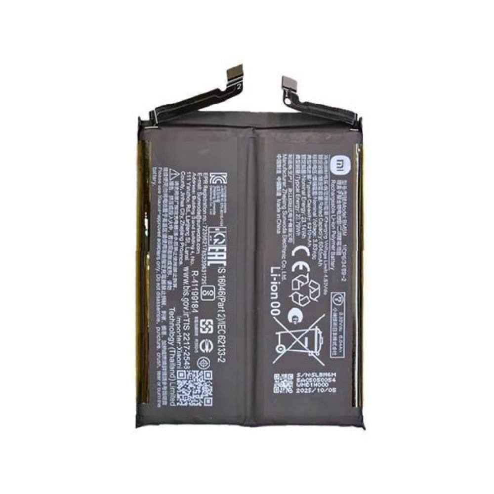 Xiaomi Redmi K90 Pro Max Battery - High Quality